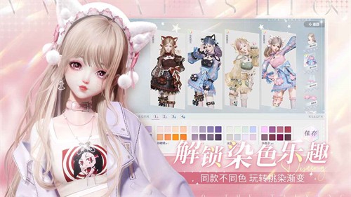 以闪亮之名官服