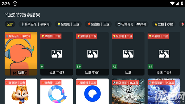 TTYD电视