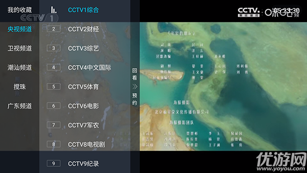 霓虹视界