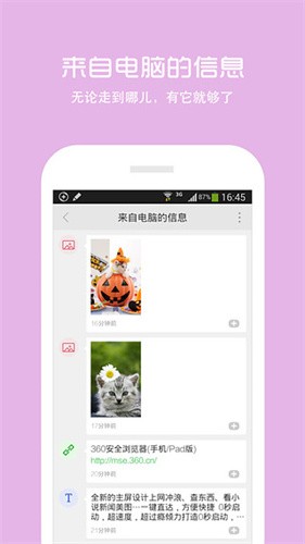 360抢票王