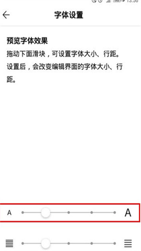 wps便签旧版本