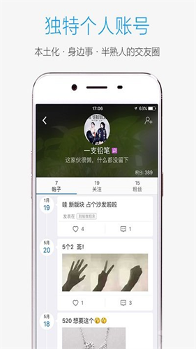 兜兜公交