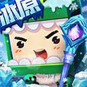 迷你世界测试服