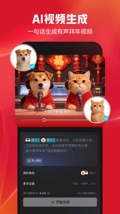 剪映