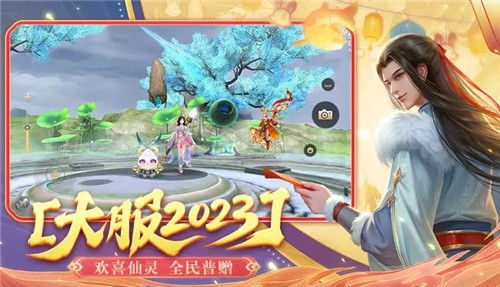 蜀门手游
