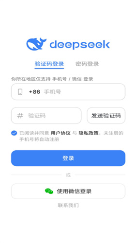 DeepSeek百度版