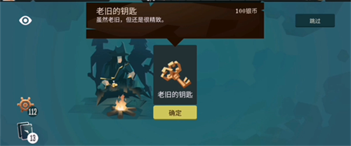 航海奇闻