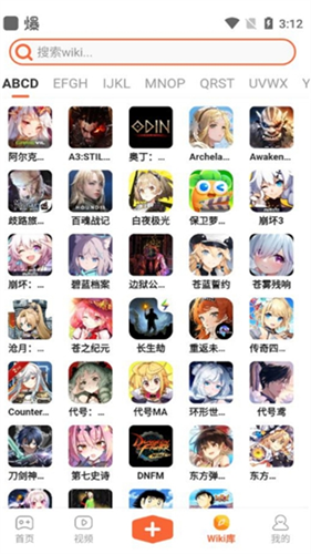 gamekee手机版