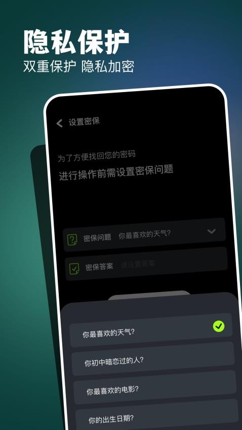 空间相册免费版