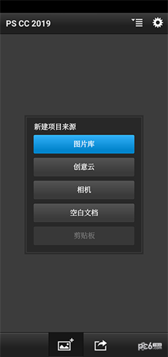 pscc手机版下载
