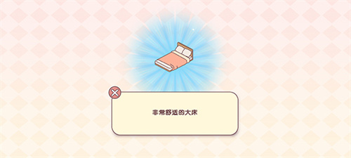 袖珍爱情