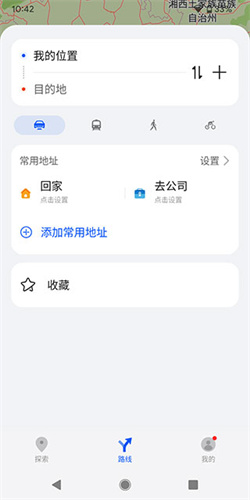 花瓣地图3.8
