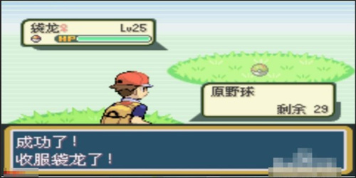 口袋妖怪去吧皮卡丘8.1