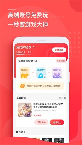 租号吧