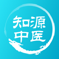 知源中医