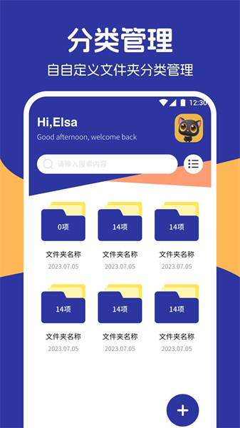 我的手机相册app