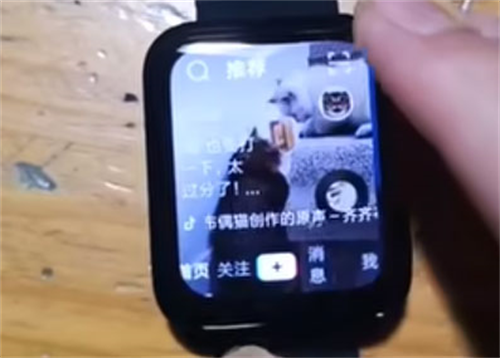 抖音手表版