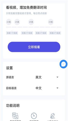 芒果游戏翻译