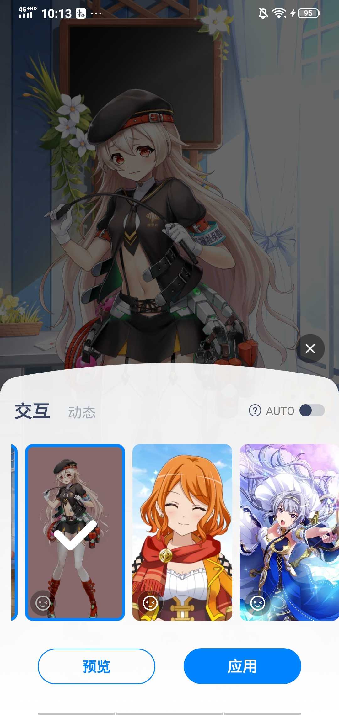 灵气主题桌面app 1.0安卓版