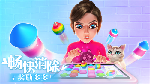 麦吉大改造安卓版