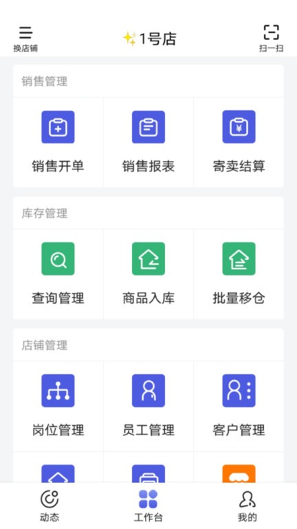 小桔马相册