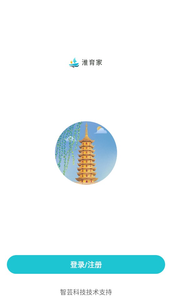 淮育家软件 淮育家软件