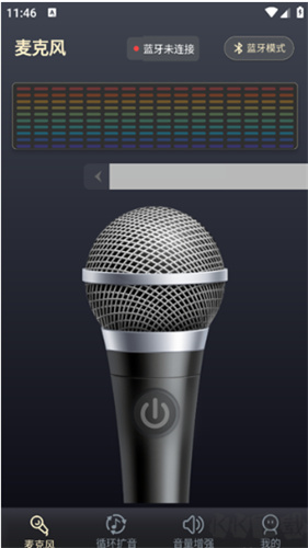 话筒扩音器