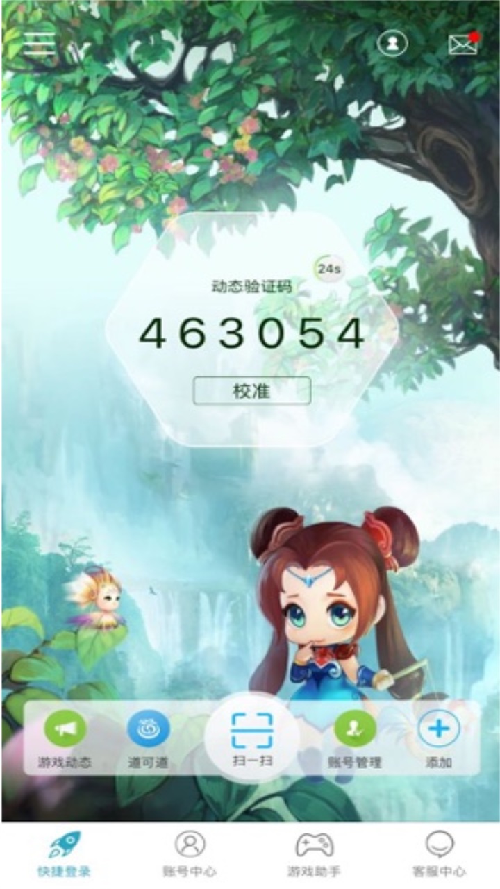 光宇游戏app最新版本 光宇游戏app最新版本