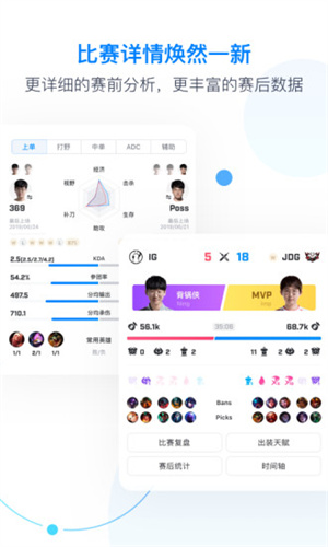 伐木累手机版