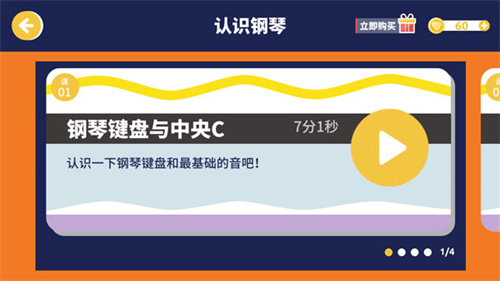 迷鹿音乐