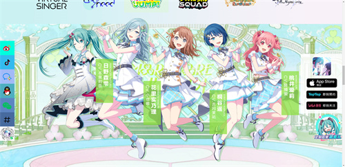 初音未来缤纷舞台