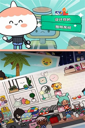 托卡生活世界2026