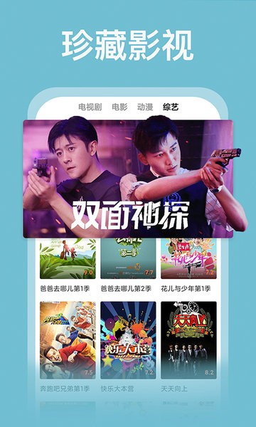 番茄影视大全无广告版