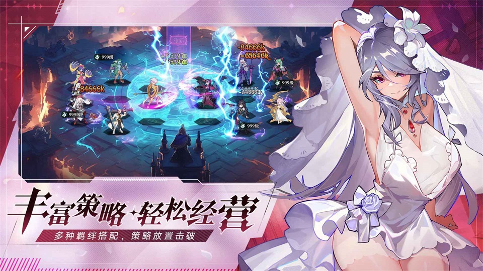 永暮幻想手游 1.1.3安卓版