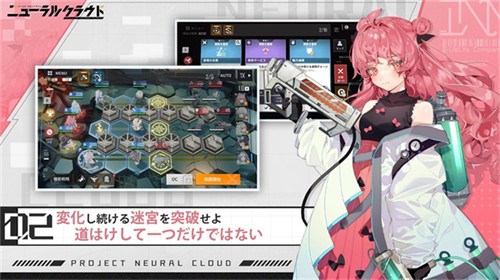 少女前线云图计划国际服