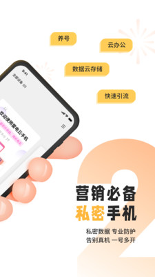 雷电模拟器手机版