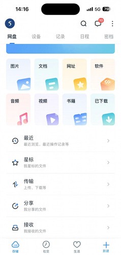 115网盘