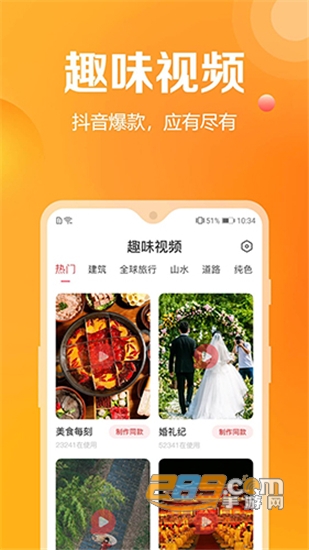 去玩相册app免费最新版v1.6.0.0安卓版