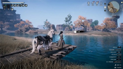 下一站江湖2