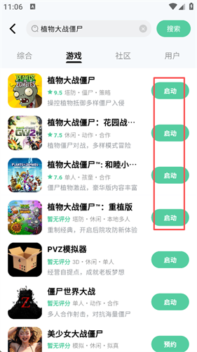 魔核