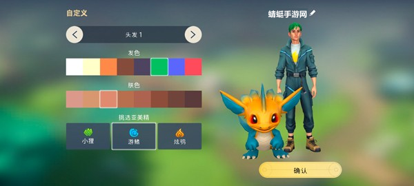 妖精生存最新版(Amikin Village) 妖精生存最新版(Amikin Village)