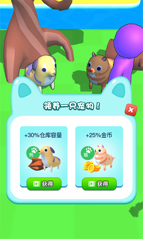 海岛庄园 1.0.0最新版