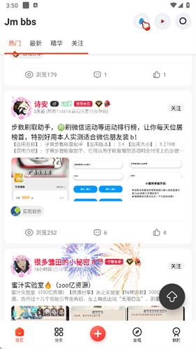 芥子空间