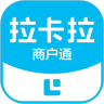 拉卡拉商户通app最新版本 4.8.1安卓版