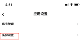 一刻相册不限速版