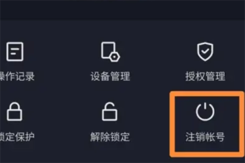 抖音短视频6.8.0版本