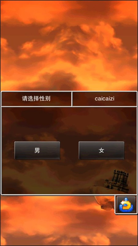 勇者斗恶龙4