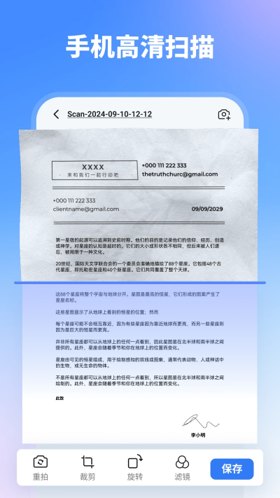 万兴pdf