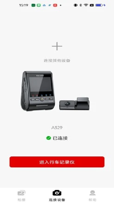 viofo记录仪