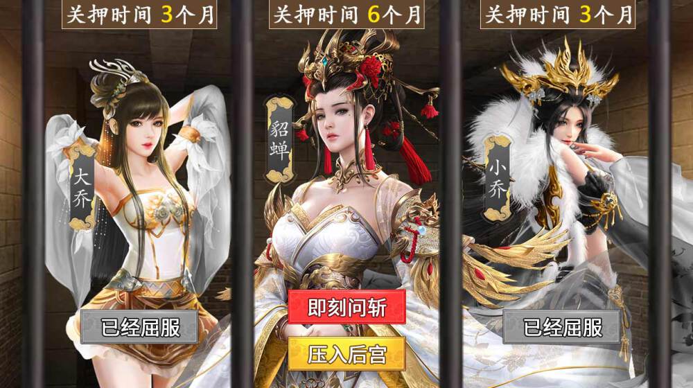 鸿图三国志手机版 3.3.8安卓版